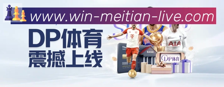 MT美天棋牌荣誉