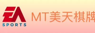 MT美天棋牌 logo